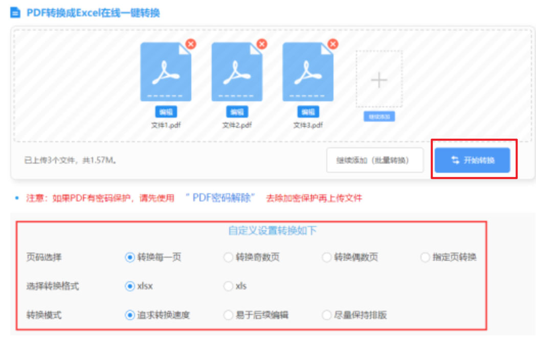 bob体育综合官方app下载使用讲解 - 开始转换